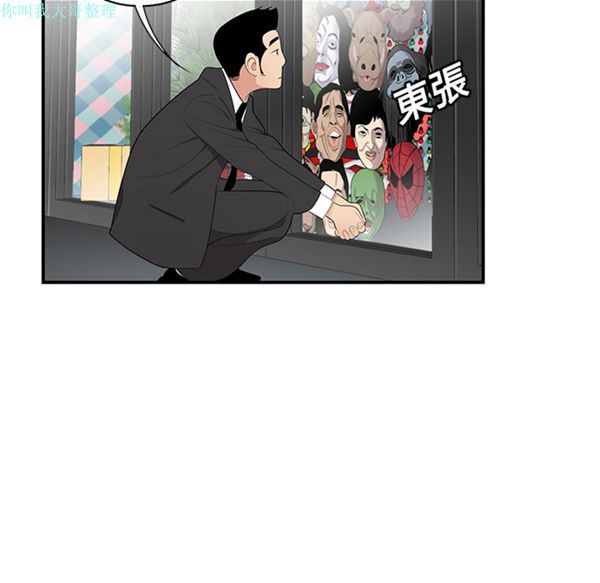 第 11 话