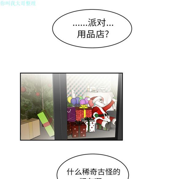 第 11 话