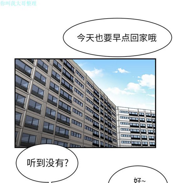第 11 话