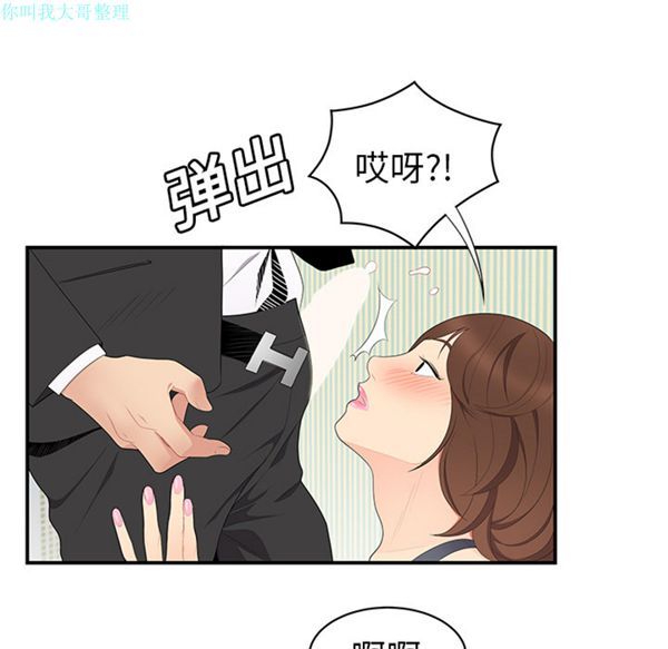 第 11 话