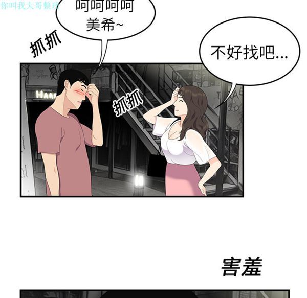 第 13 话