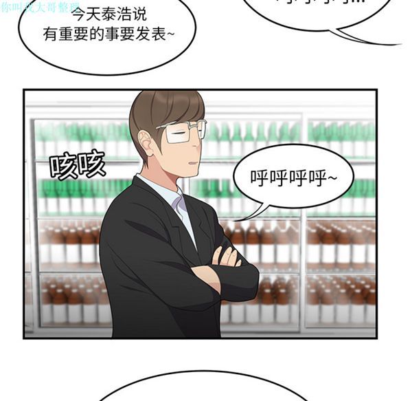 第 13 话