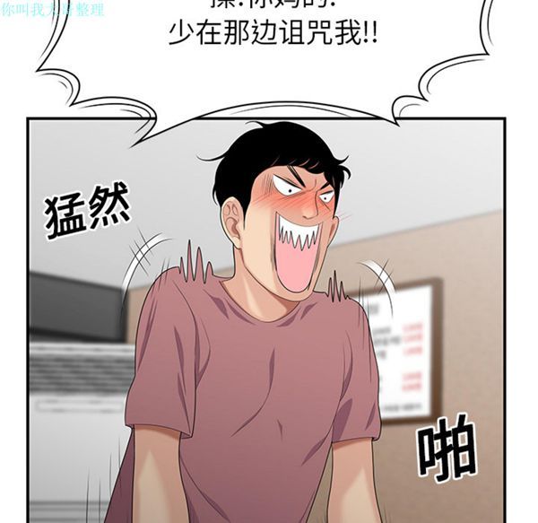 第 14 话