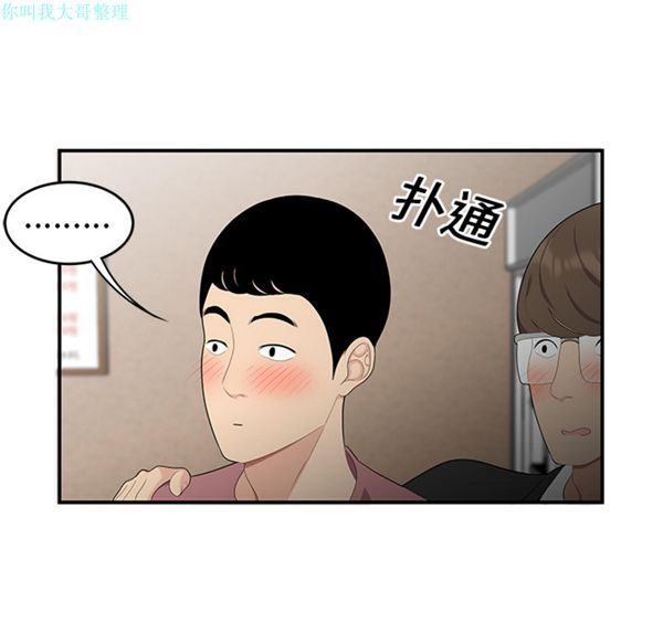 第 14 话