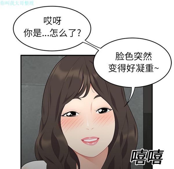 第 14 话