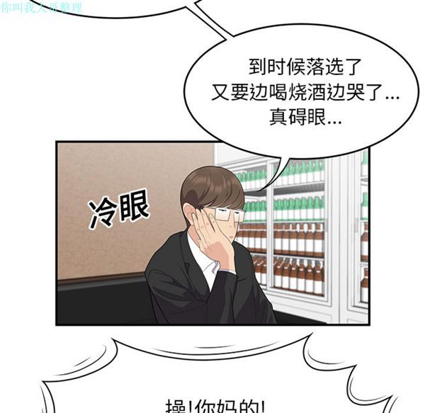 第 14 话