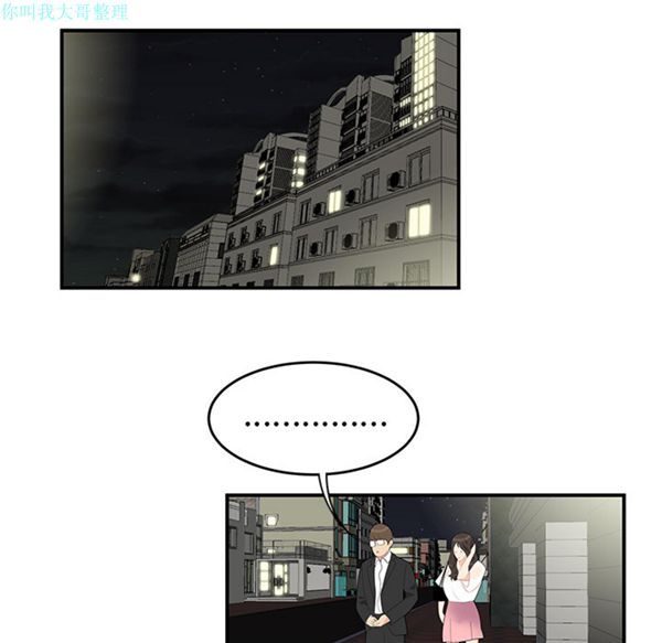 第 14 话