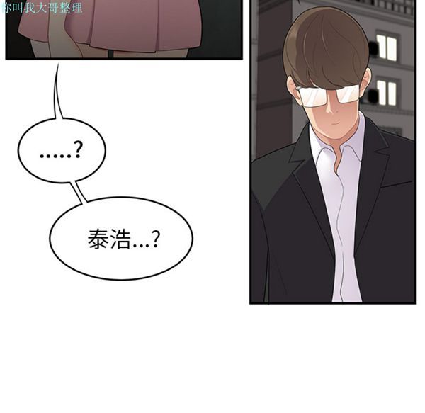 第 14 话