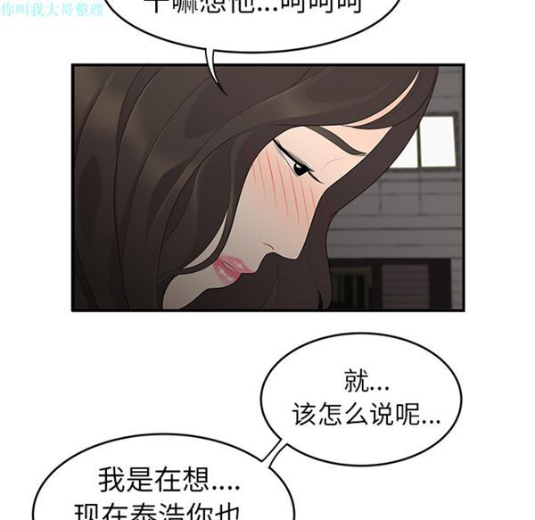 第 14 话