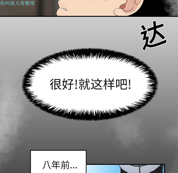 第 14 话