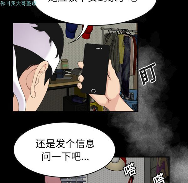 第 15 话