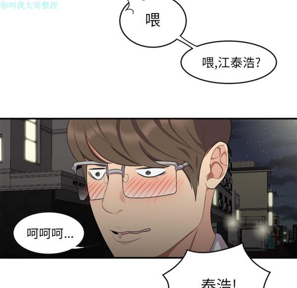 第 15 话