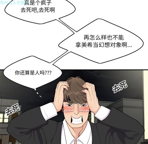 第 15 话