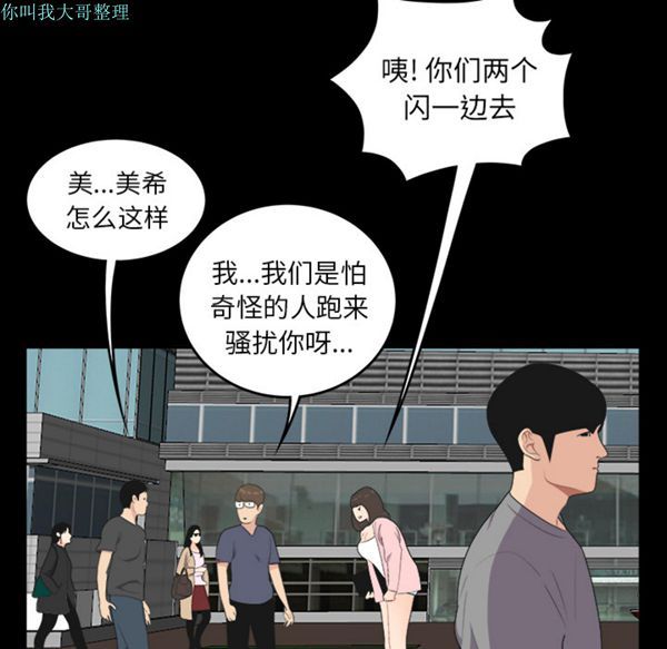 第 16 话