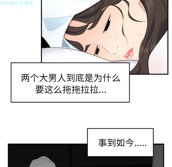 第 16 话