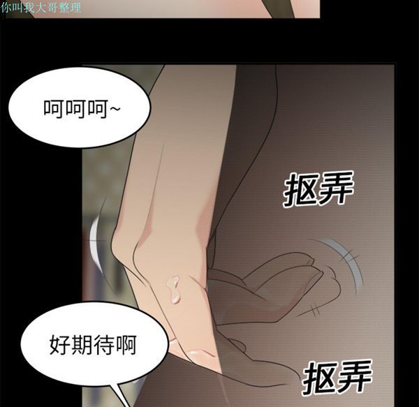 第 16 话