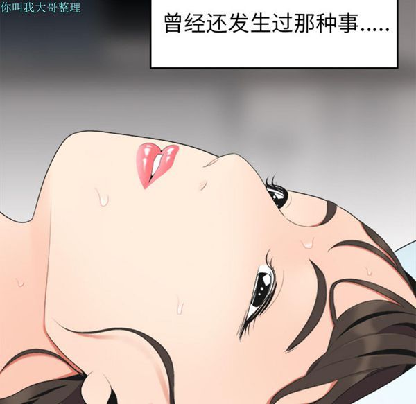 第 16 话