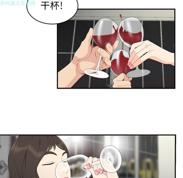 第 17 话
