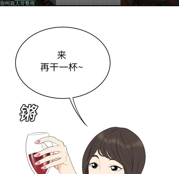 第 17 话
