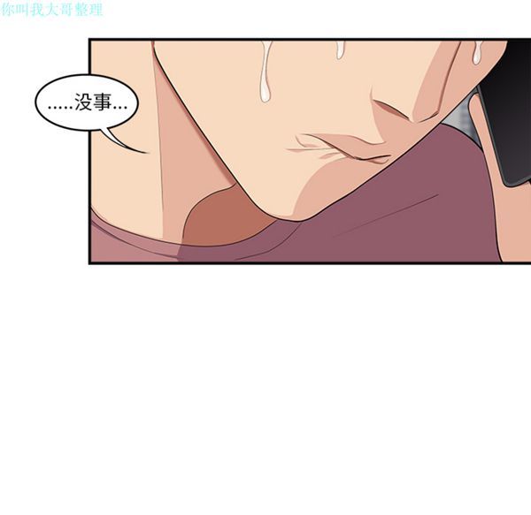 第 17 话