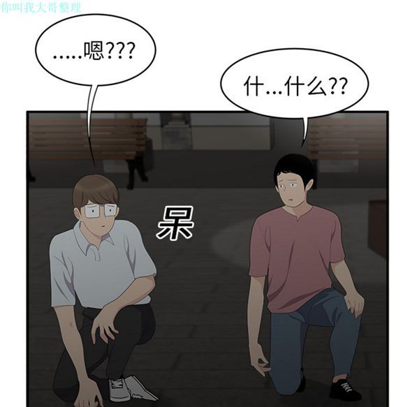 第 17 话