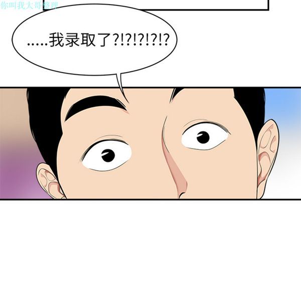第 17 话