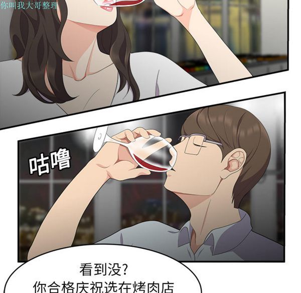 第 17 话