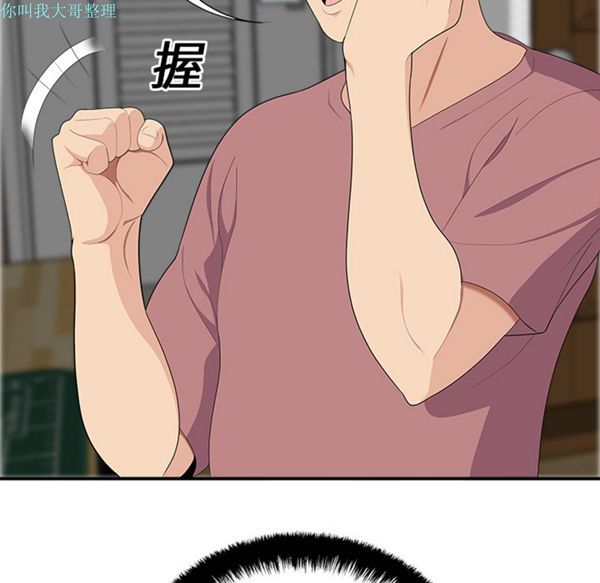第 17 话