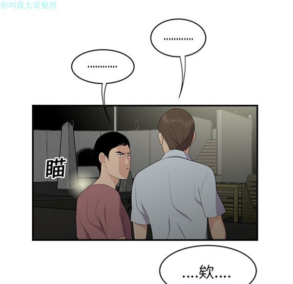 第 17 话