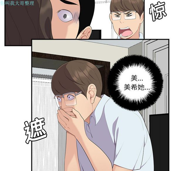 第 17 话