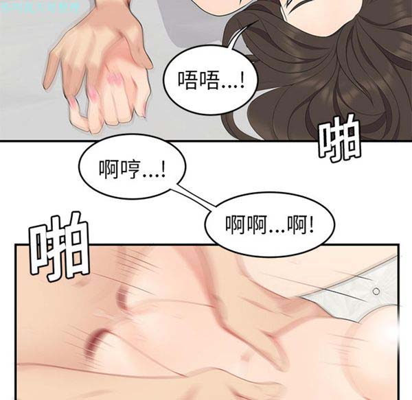 第 18 话