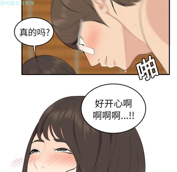 第 18 话