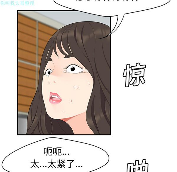 第 18 话