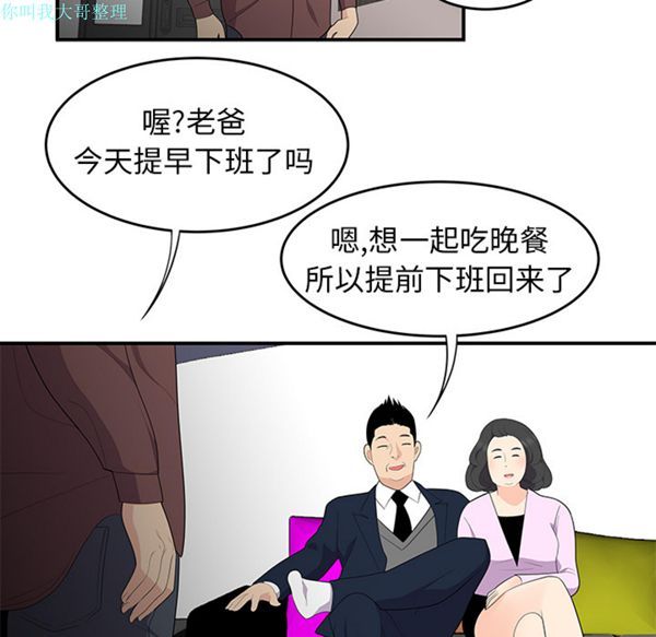 第 19 话