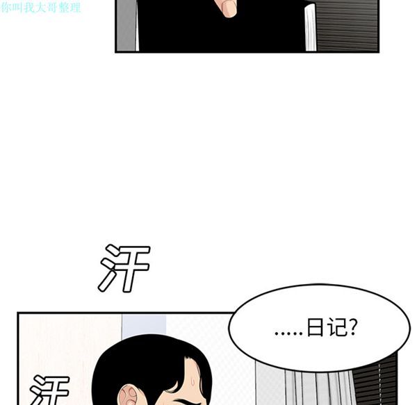 第 20 话