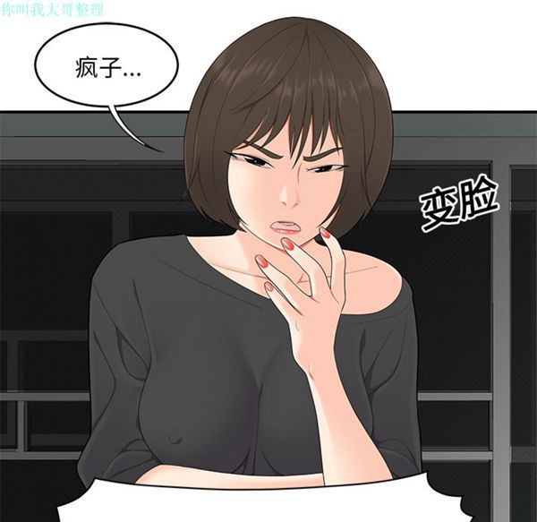 第 20 话
