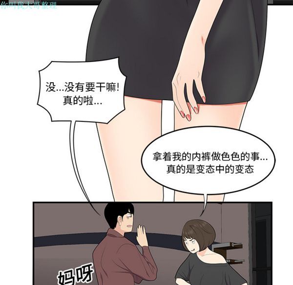 第 20 话