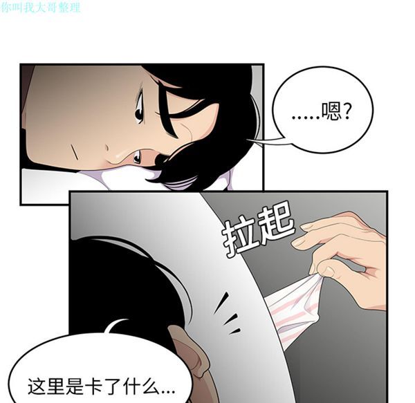 第 20 话