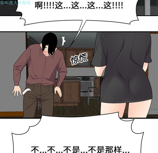第 20 话