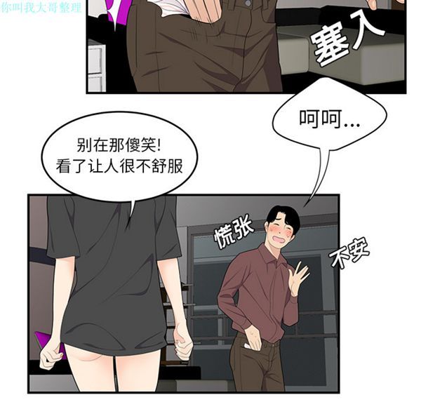第 20 话