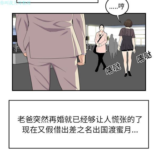第 20 话