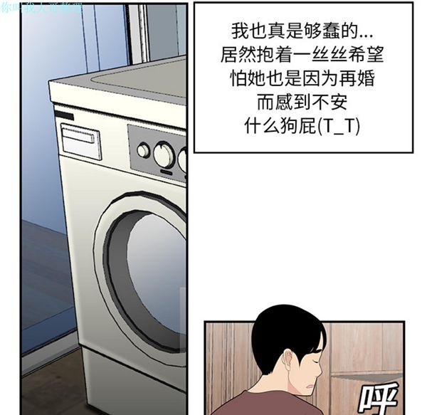 第 20 话