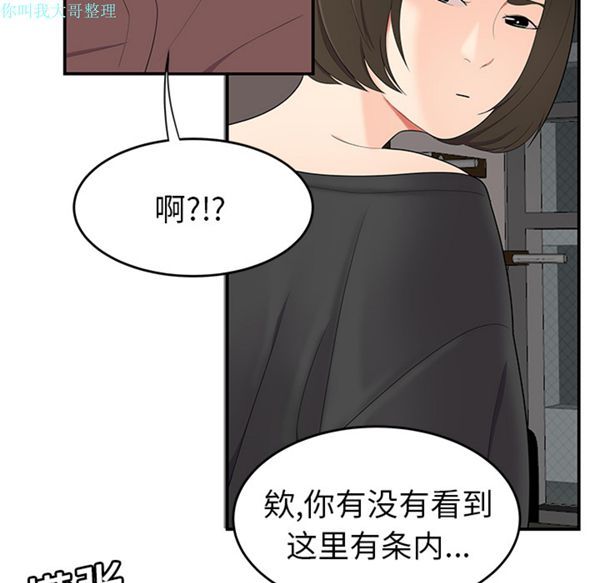 第 20 话