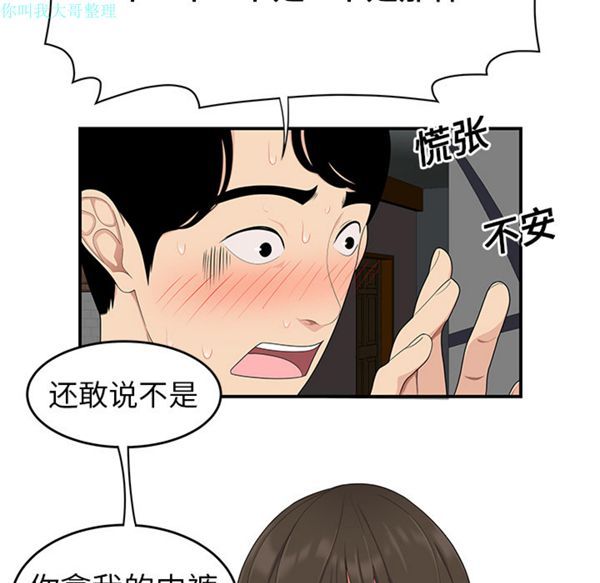 第 20 话