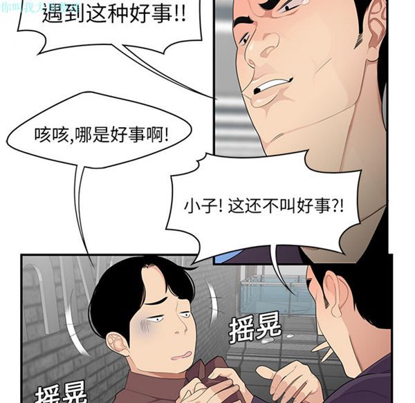 第 20 话