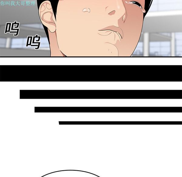 第 20 话