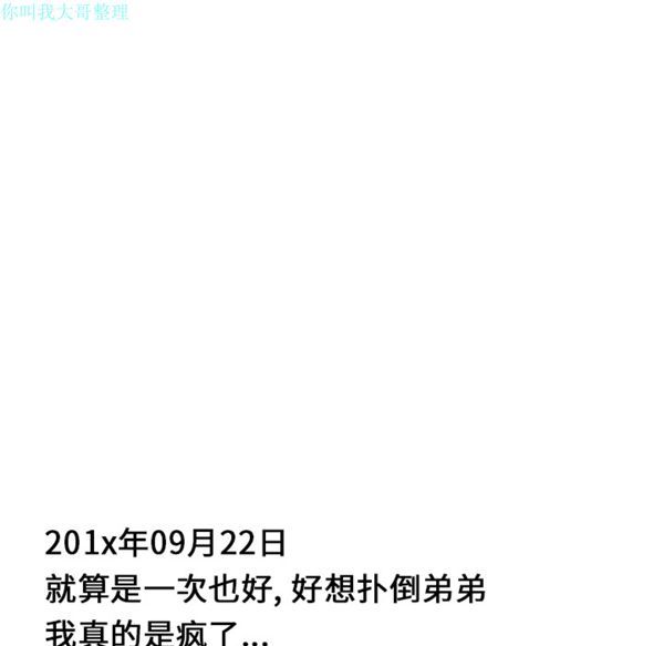 第 21 话