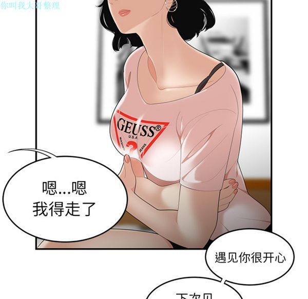 第 21 话