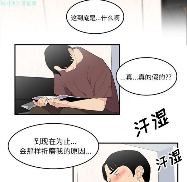 第 21 话