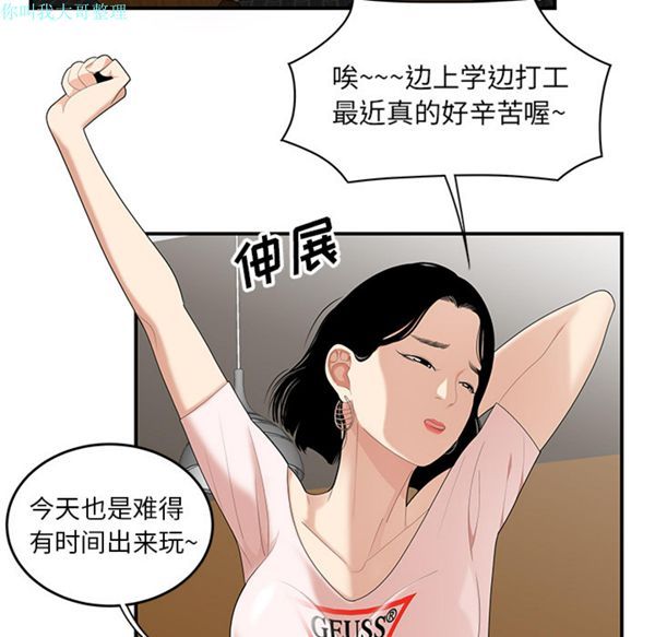 第 21 话